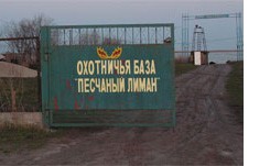 liman (2).jpg